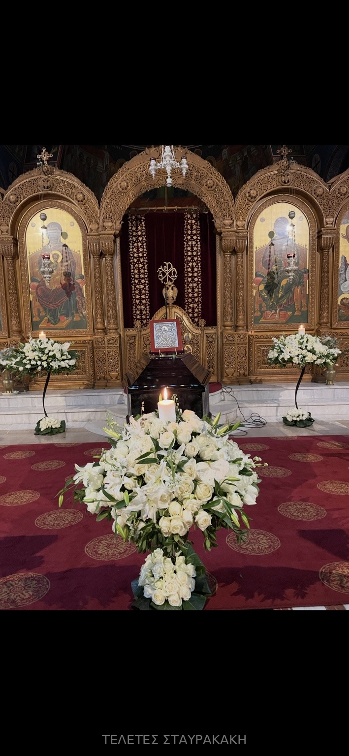 Ανθοσύνθεση για τελετή